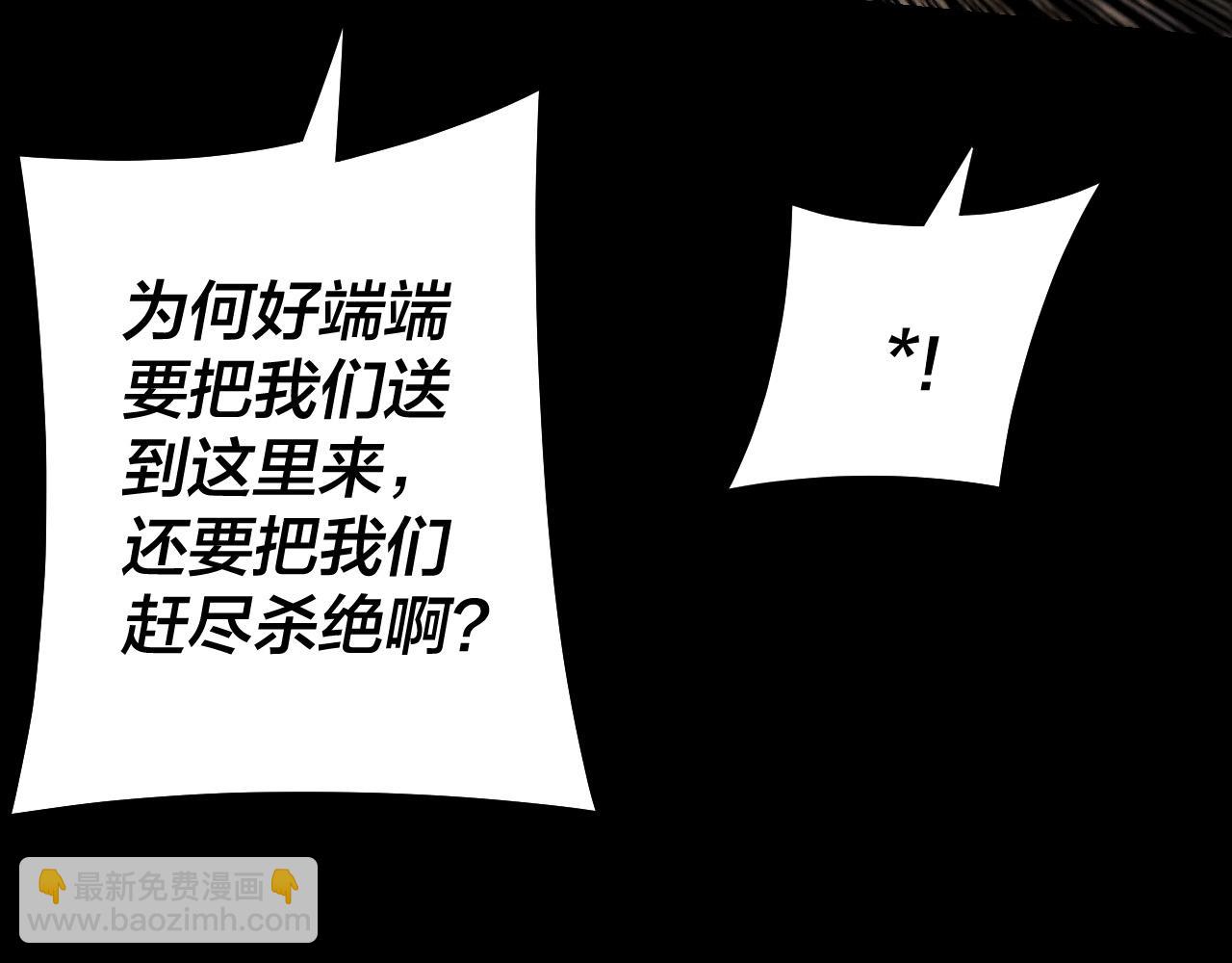 第165话 炮灰的归宿10