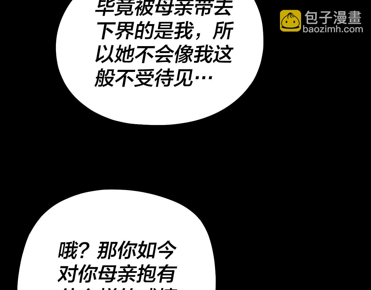 第165话 炮灰的归宿106