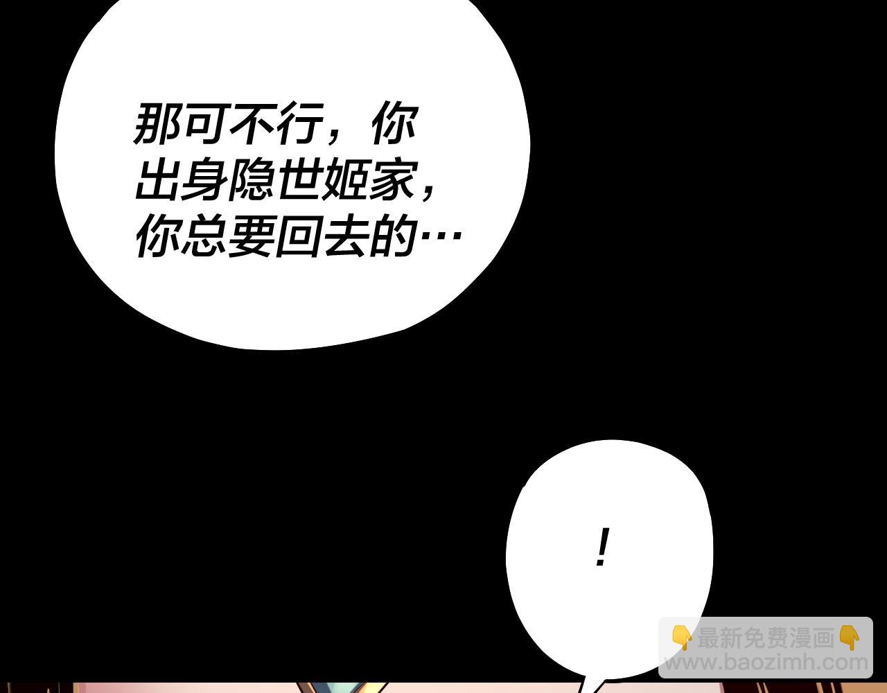 第165话 炮灰的归宿110