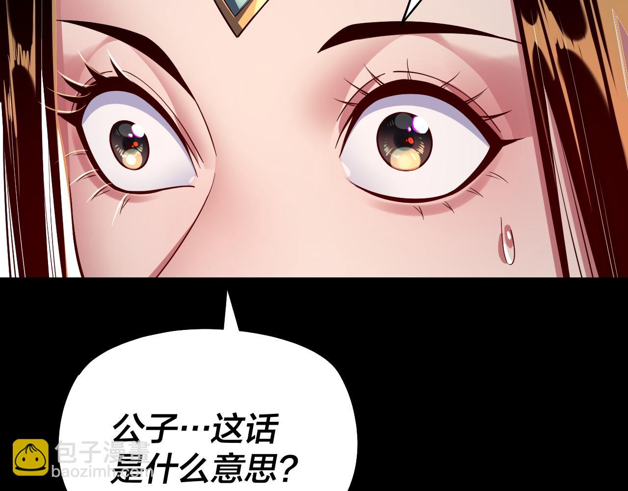 第165话 炮灰的归宿111