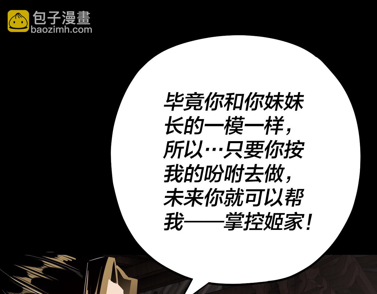 第165话 炮灰的归宿113