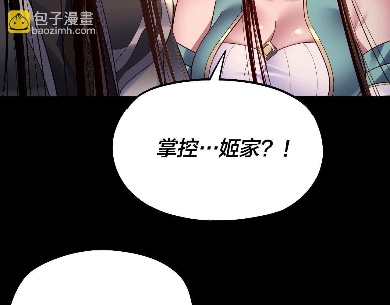 第165话 炮灰的归宿115