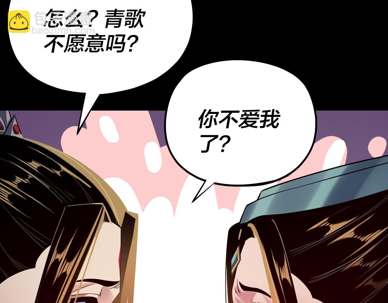 第165话 炮灰的归宿116