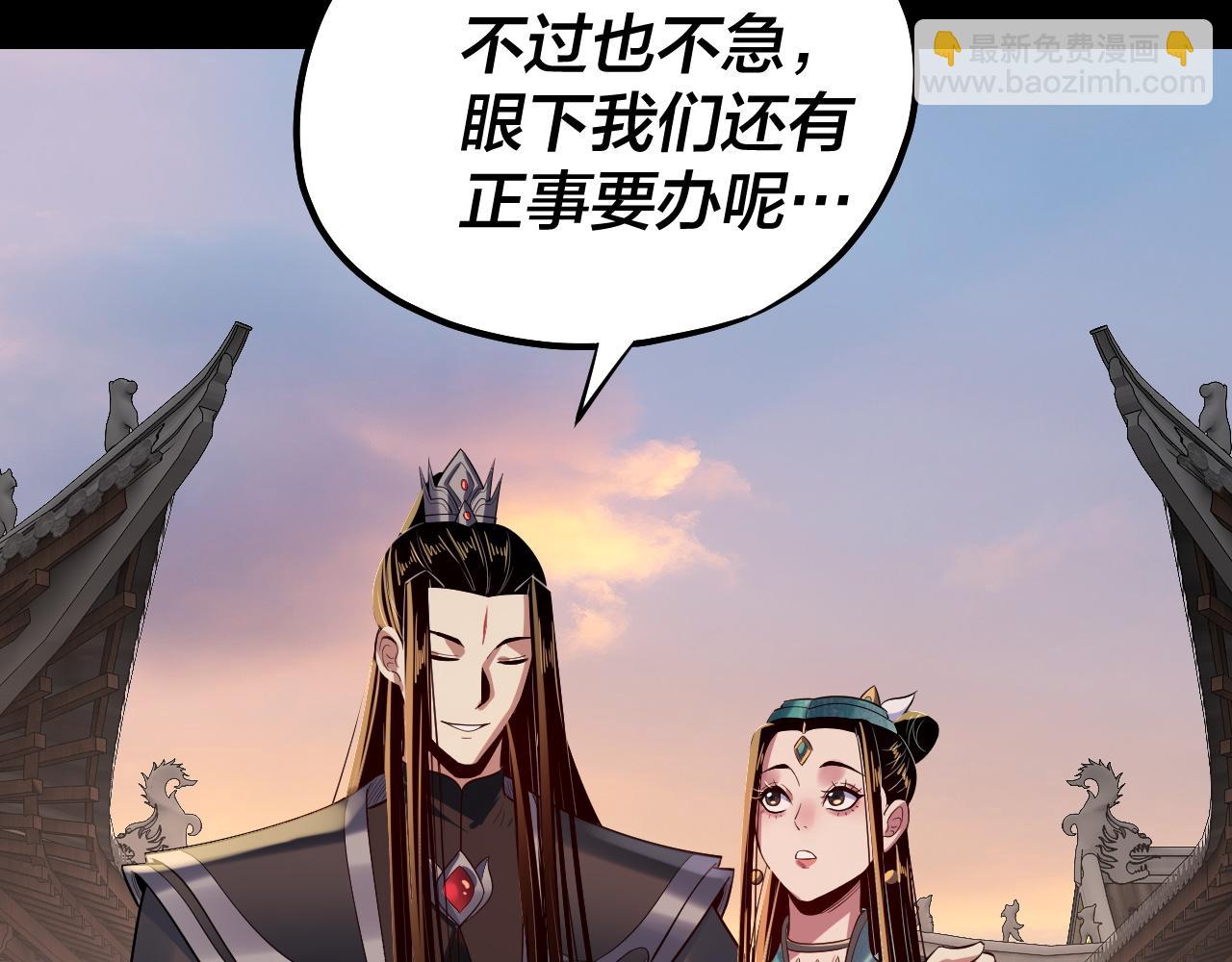 第165话 炮灰的归宿119