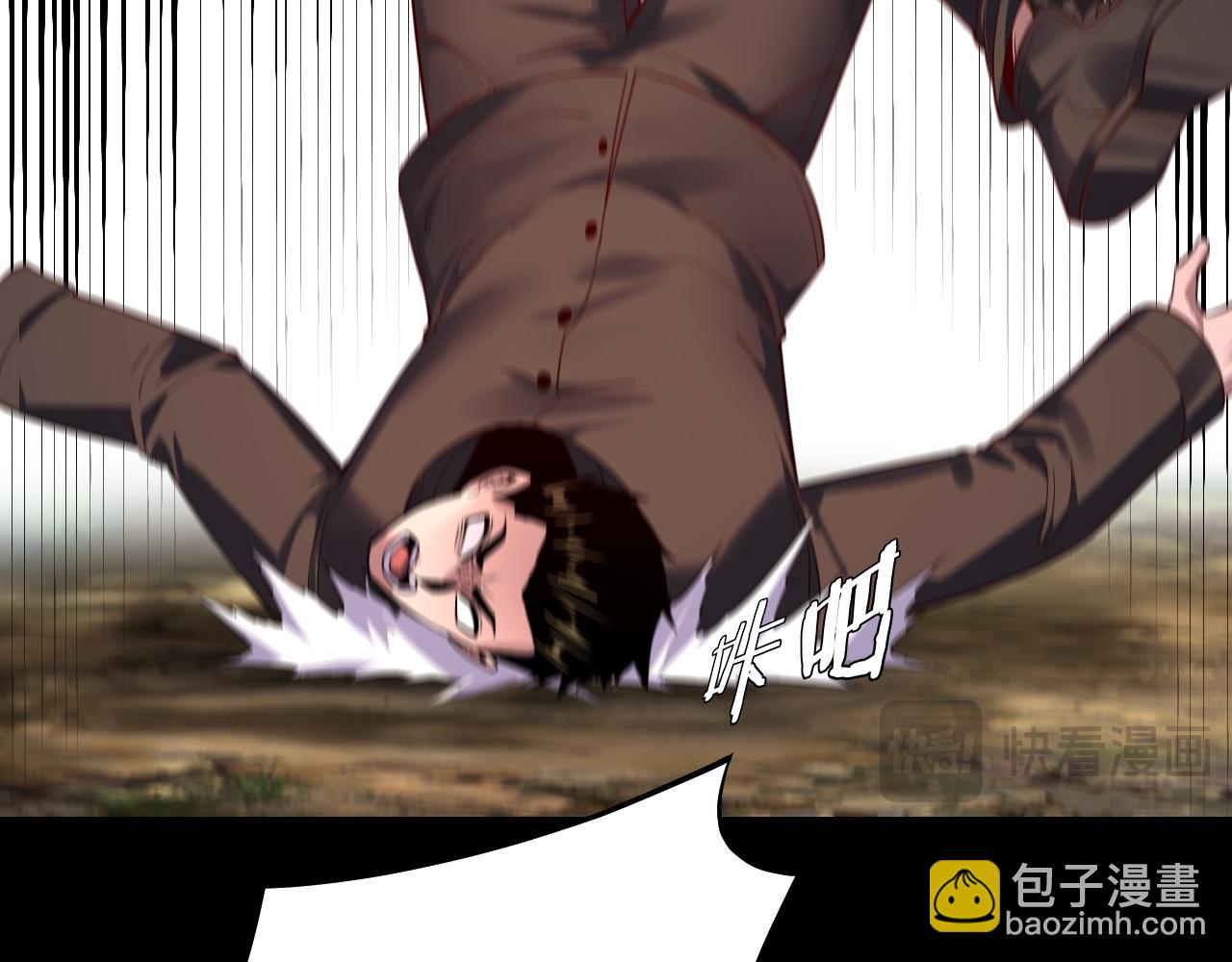 第165话 炮灰的归宿12