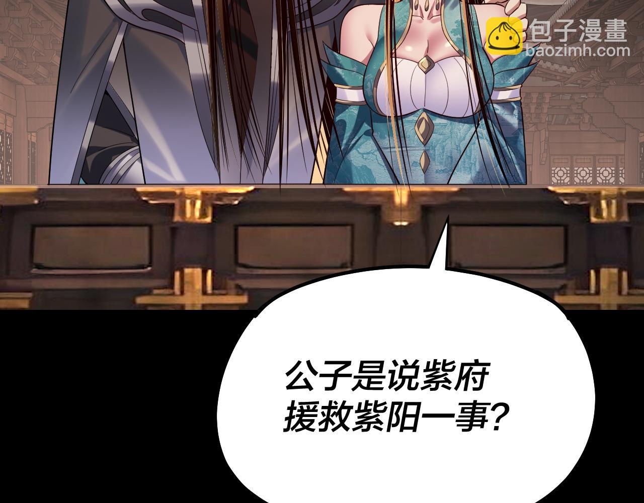 第165话 炮灰的归宿120