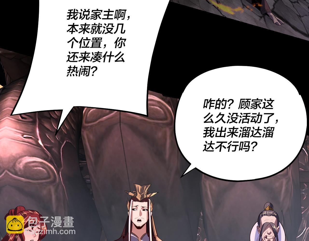 第165话 炮灰的归宿124