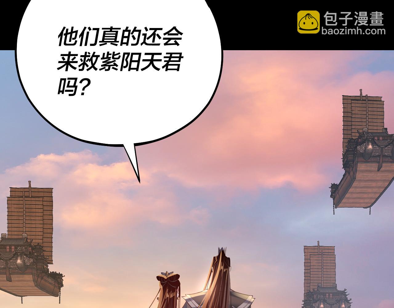 第165话 炮灰的归宿126