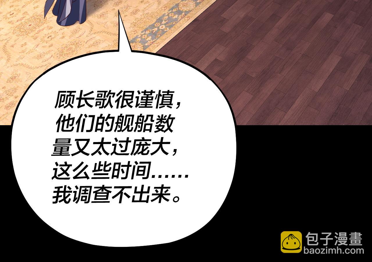 第165话 炮灰的归宿132