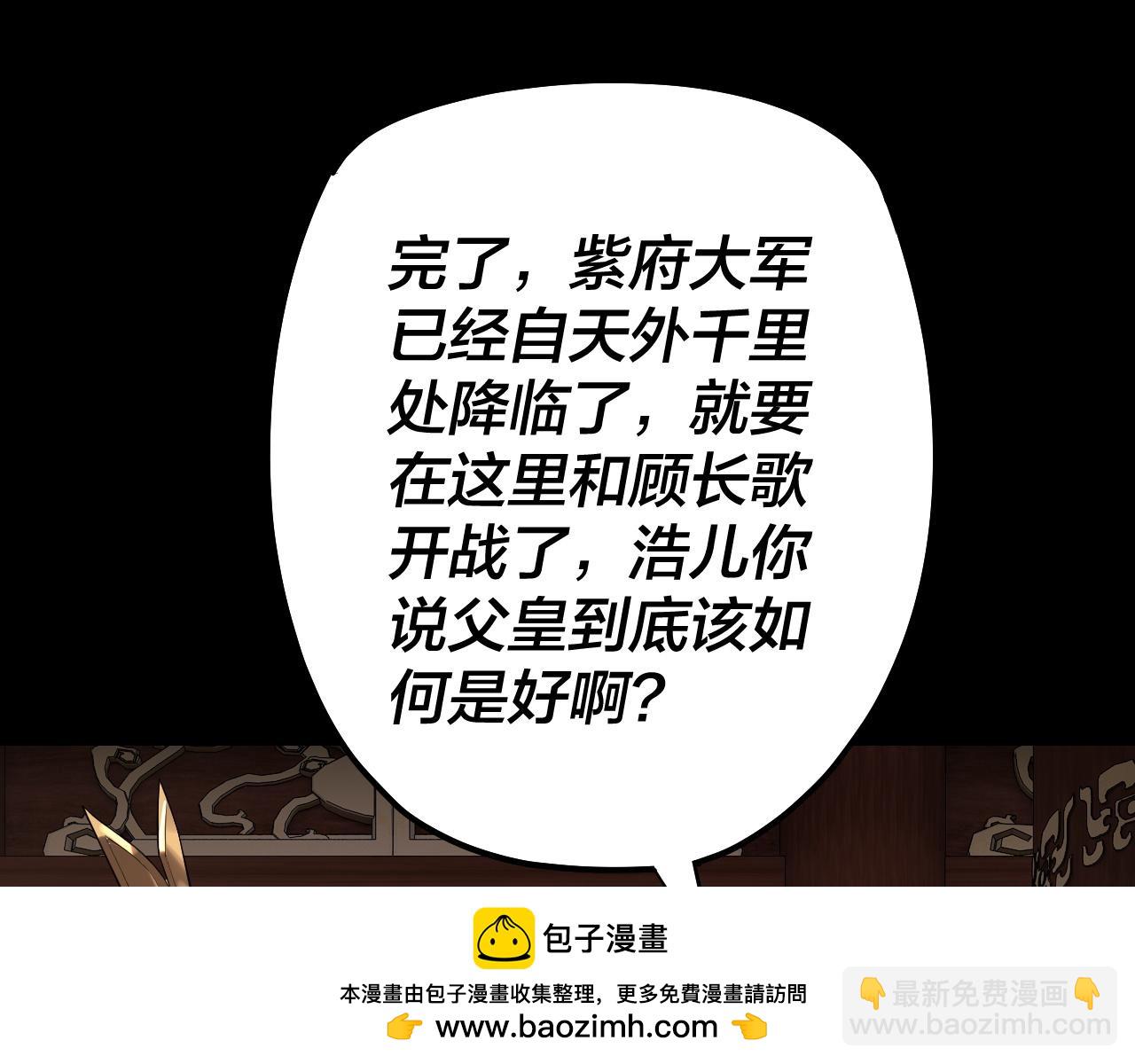 第165话 炮灰的归宿133