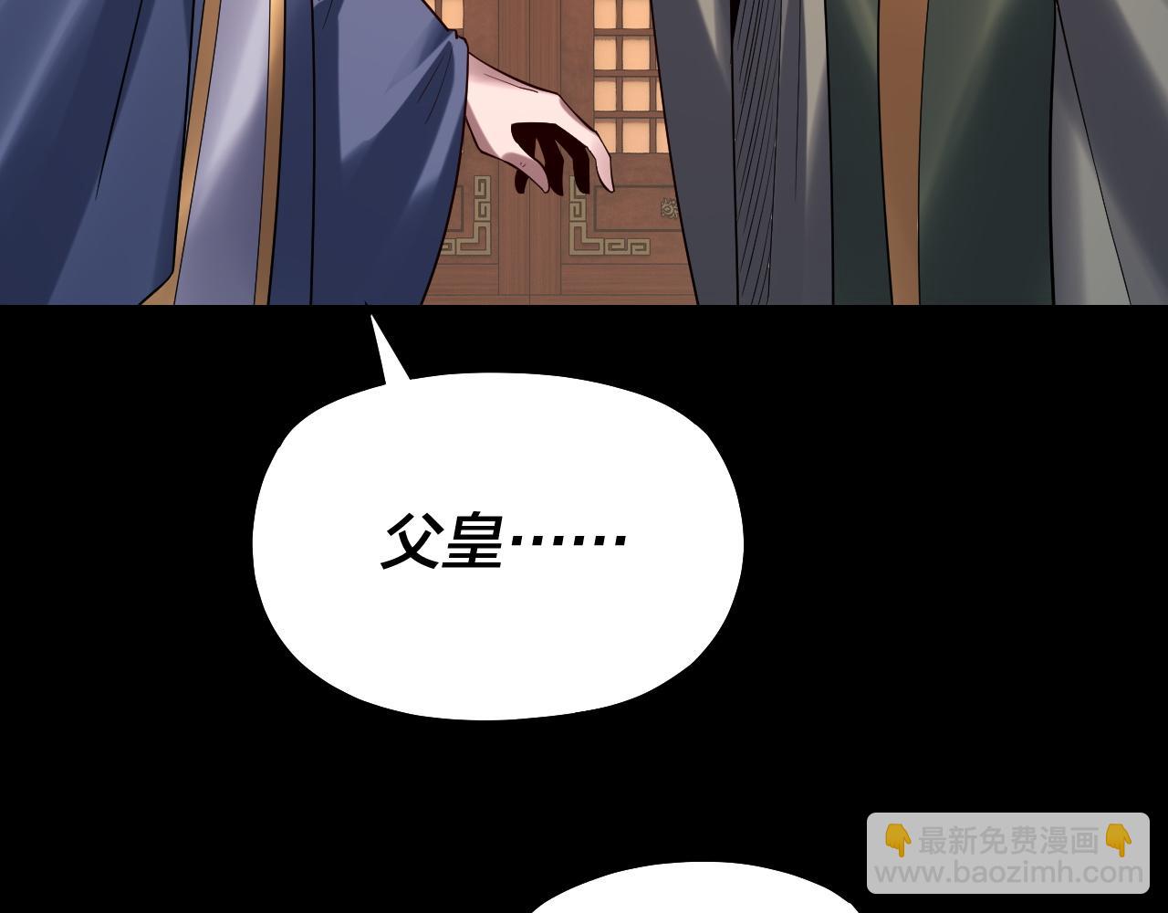 第165话 炮灰的归宿135