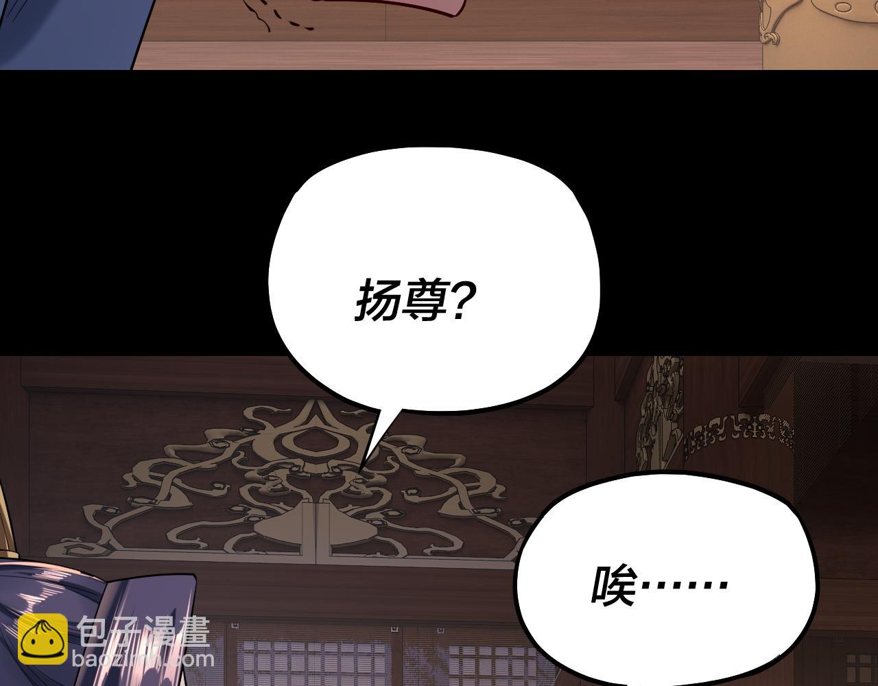 第165话 炮灰的归宿137