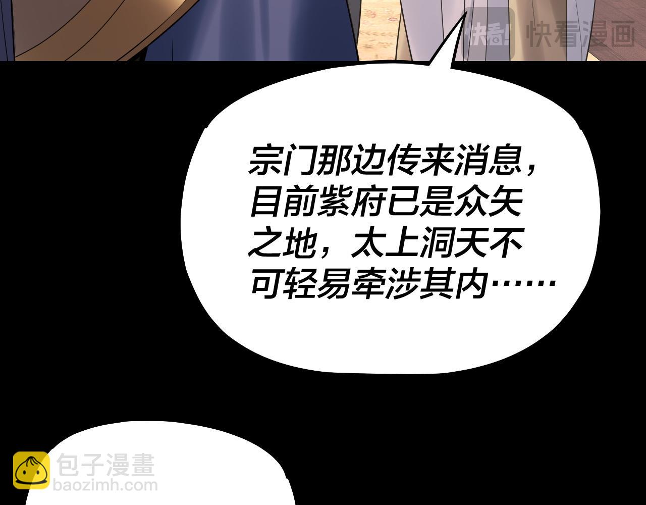 第165话 炮灰的归宿139