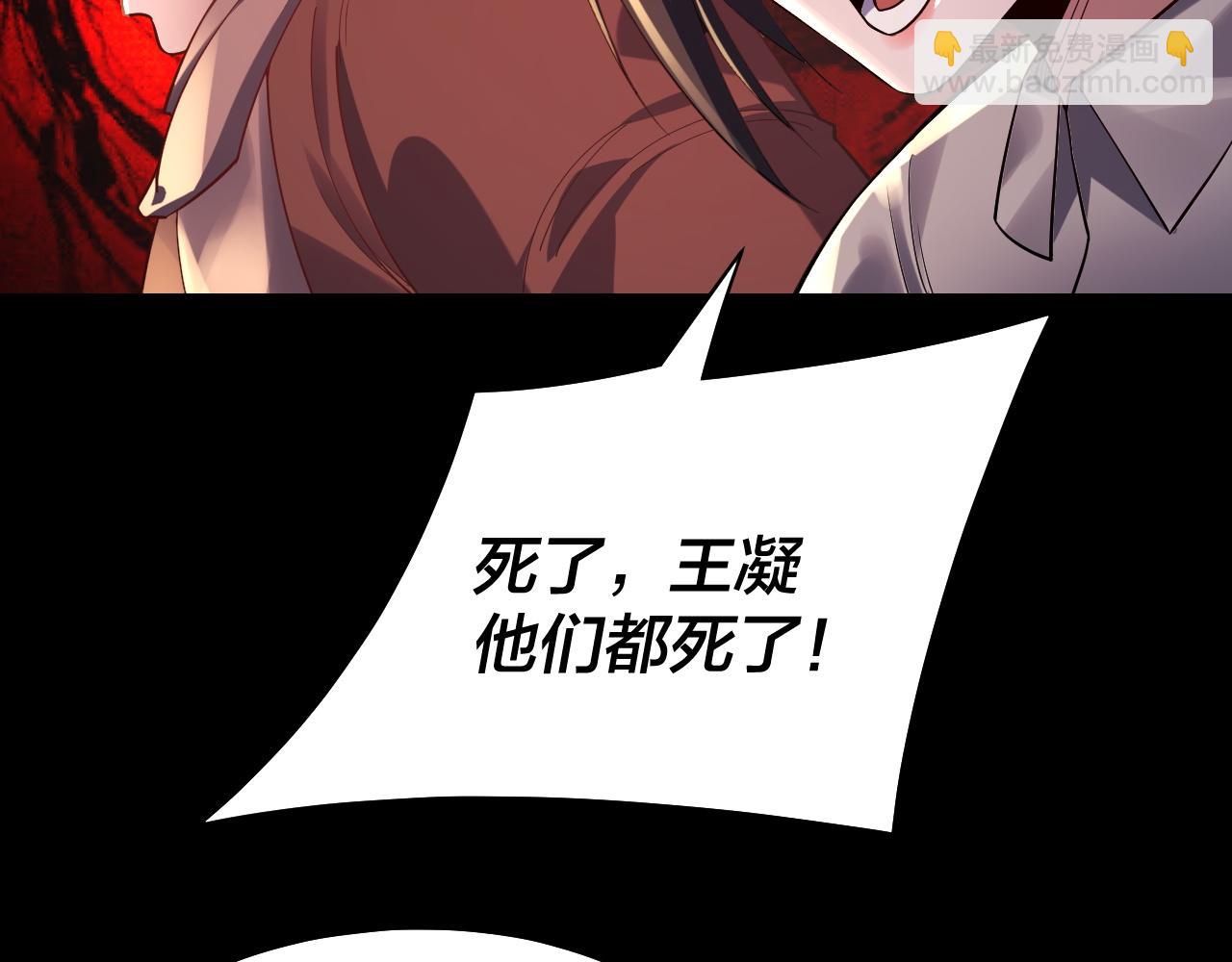 第165话 炮灰的归宿14