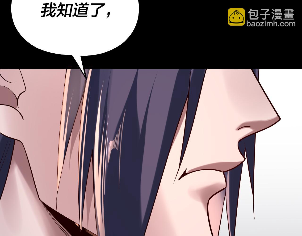 第165话 炮灰的归宿140