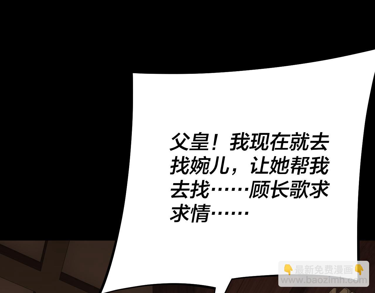 第165话 炮灰的归宿141