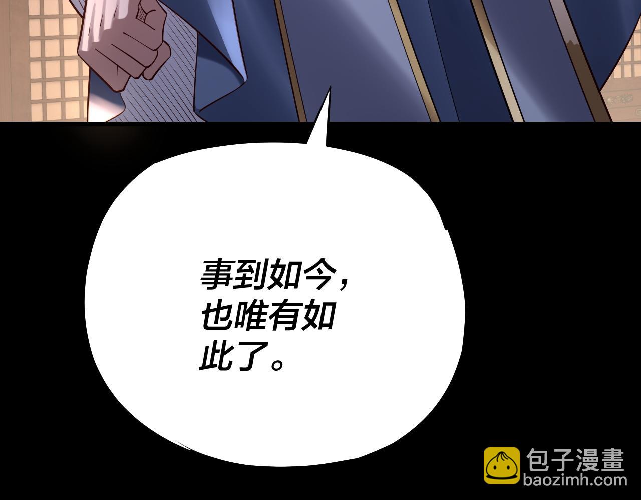 第165话 炮灰的归宿144