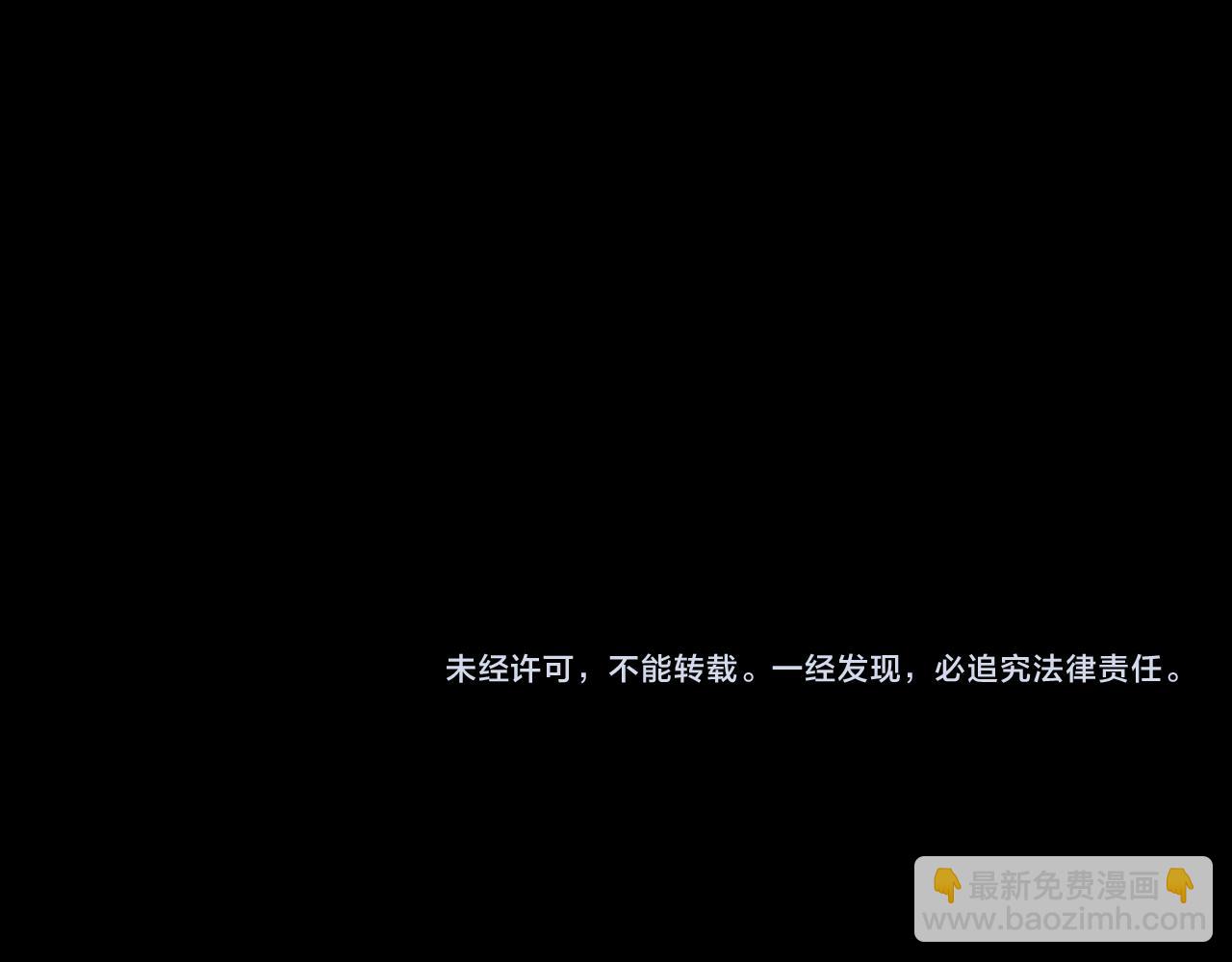 第165话 炮灰的归宿145