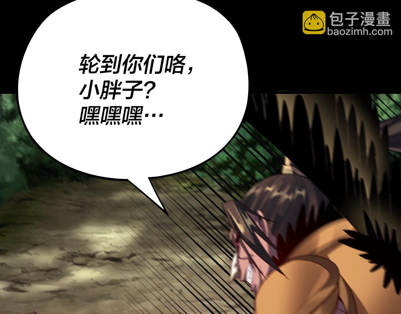 第165话 炮灰的归宿15