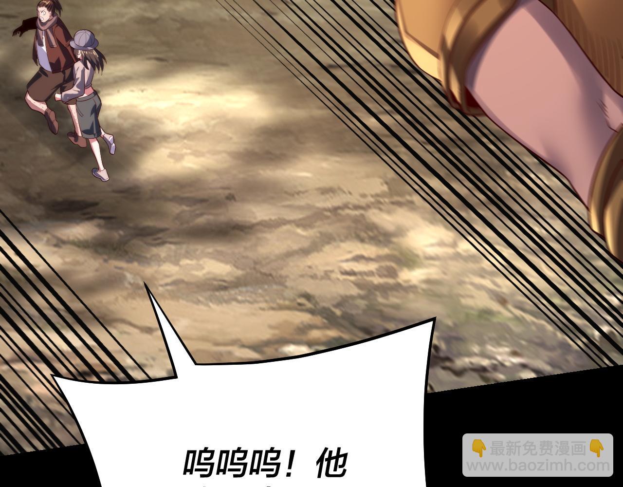 第165话 炮灰的归宿16