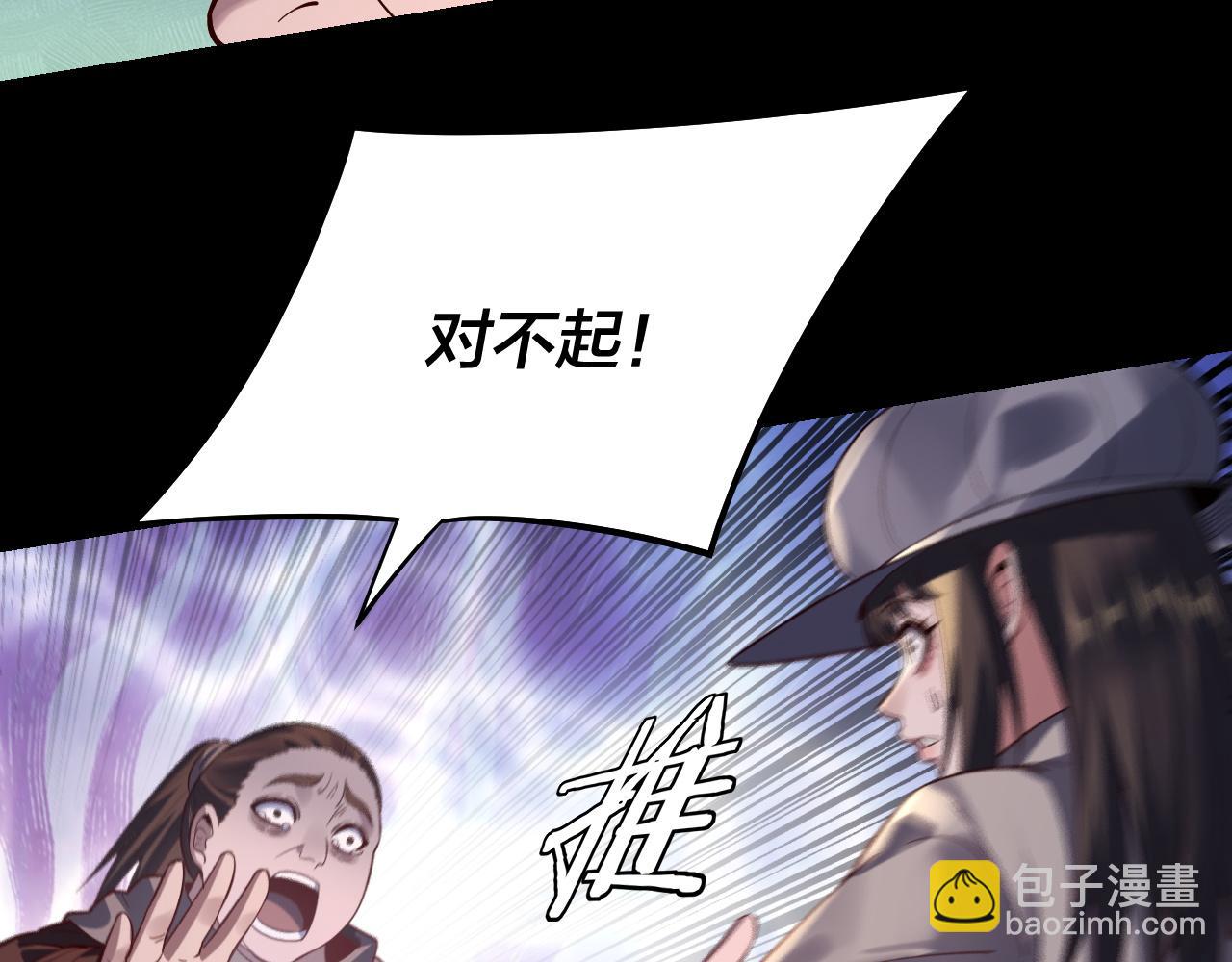 第165话 炮灰的归宿18