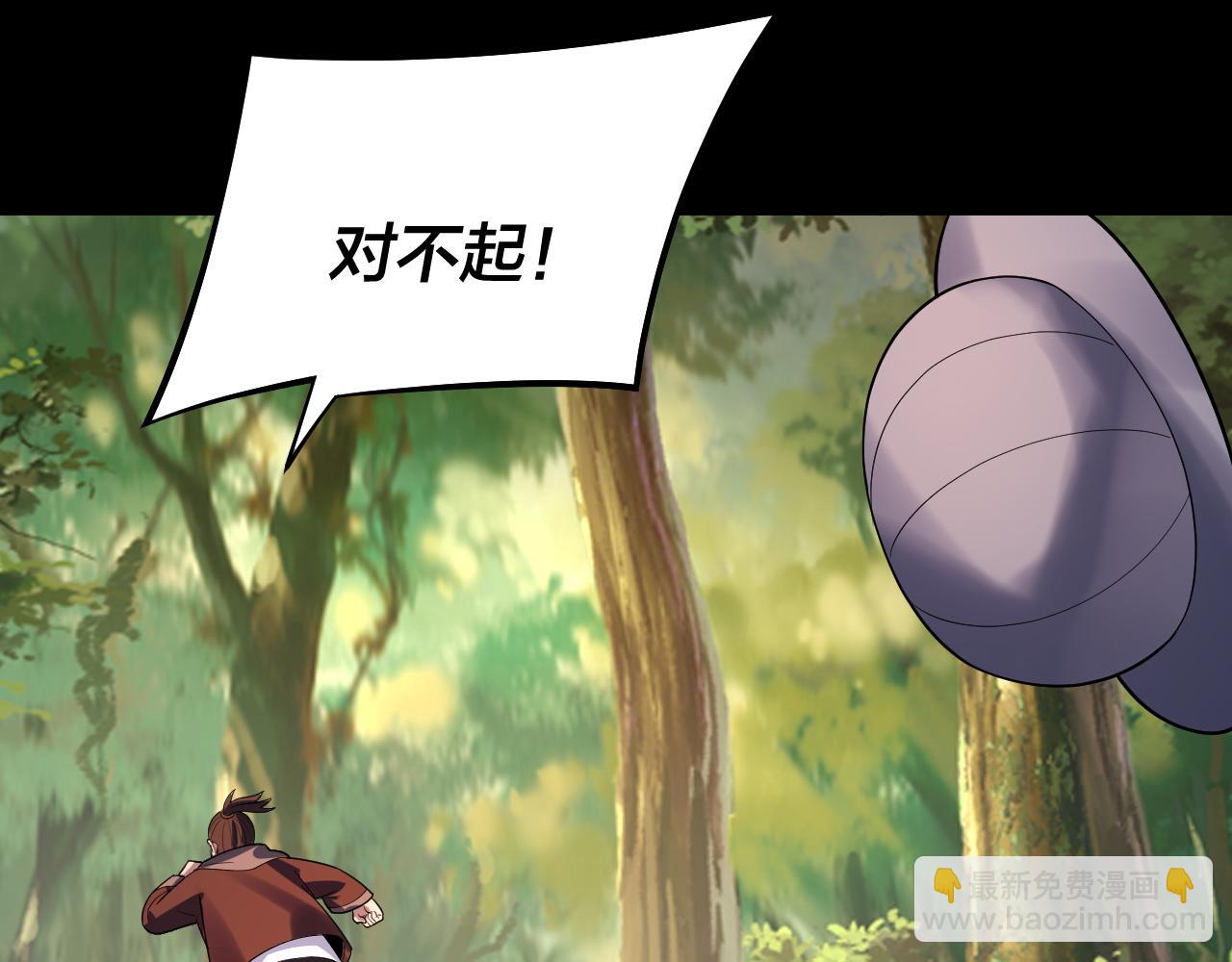 第165话 炮灰的归宿25