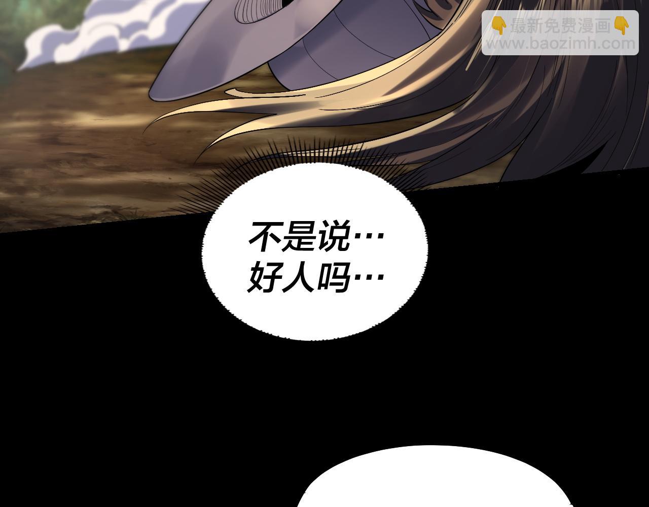 第165话 炮灰的归宿29