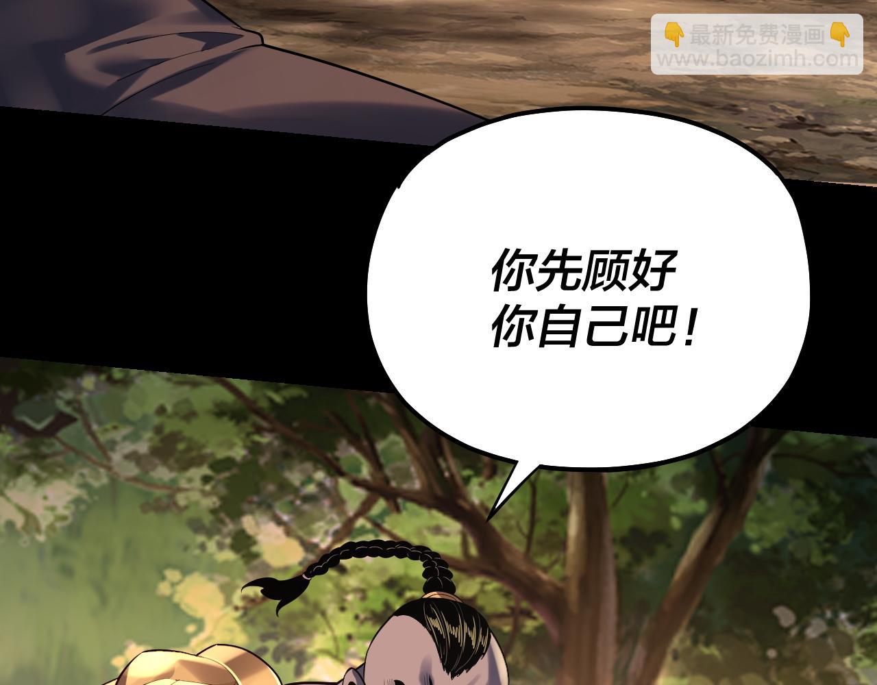 第165话 炮灰的归宿34