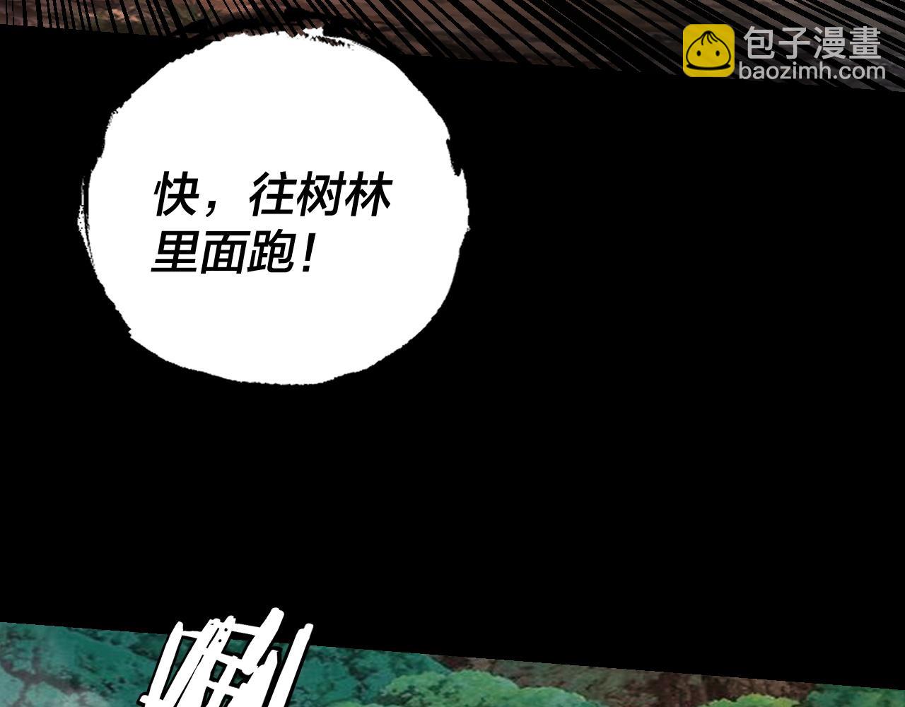第165话 炮灰的归宿37