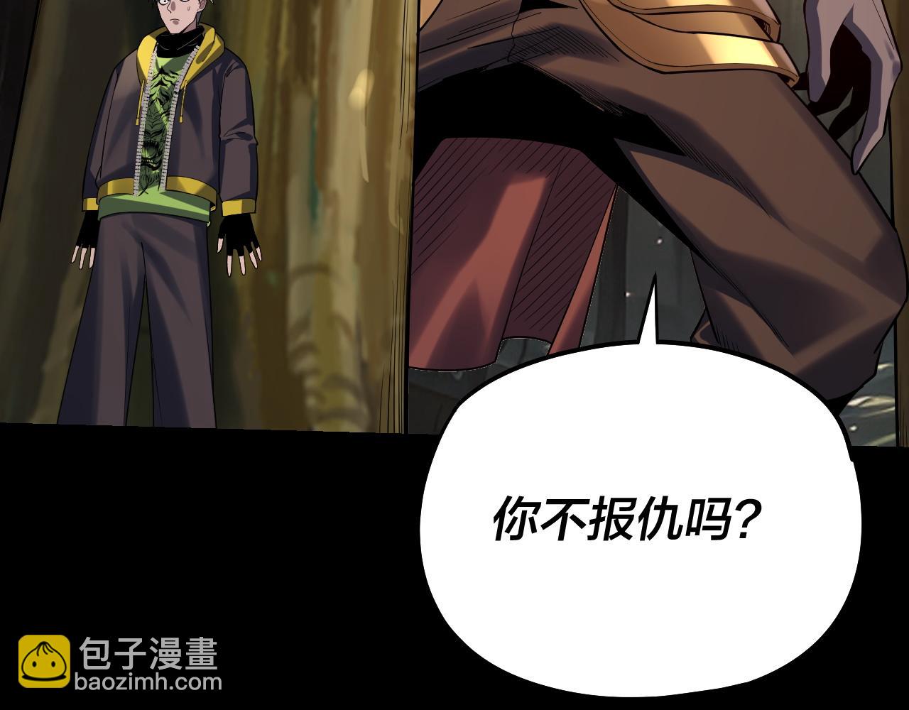 第165话 炮灰的归宿41