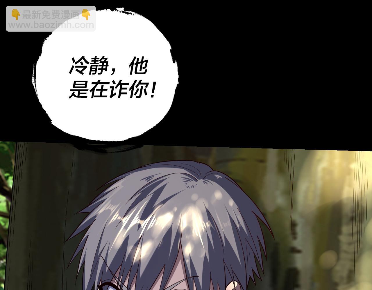 第165话 炮灰的归宿42