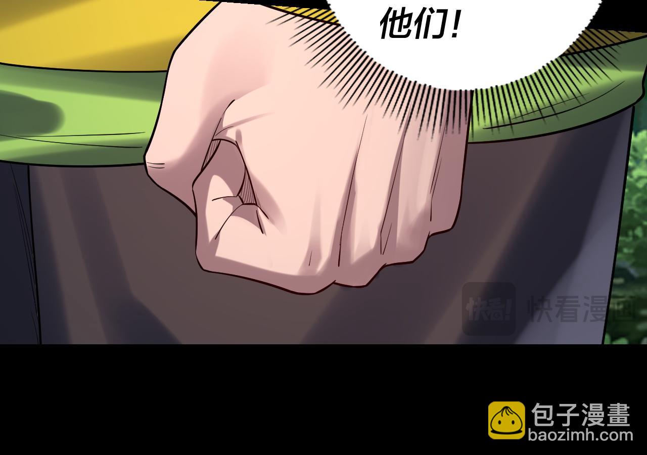第165话 炮灰的归宿44