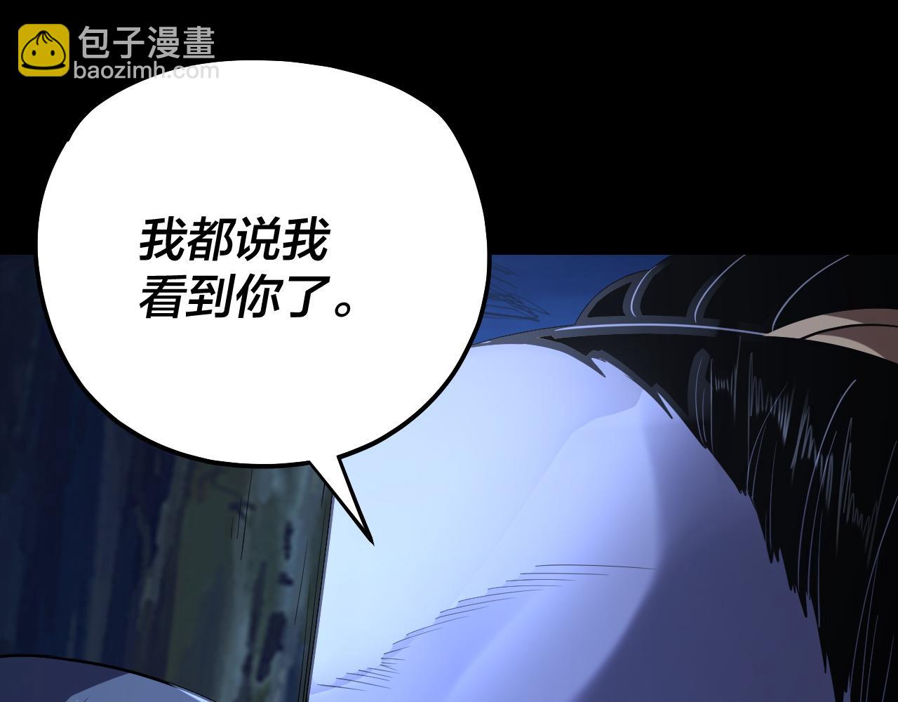 第165话 炮灰的归宿45
