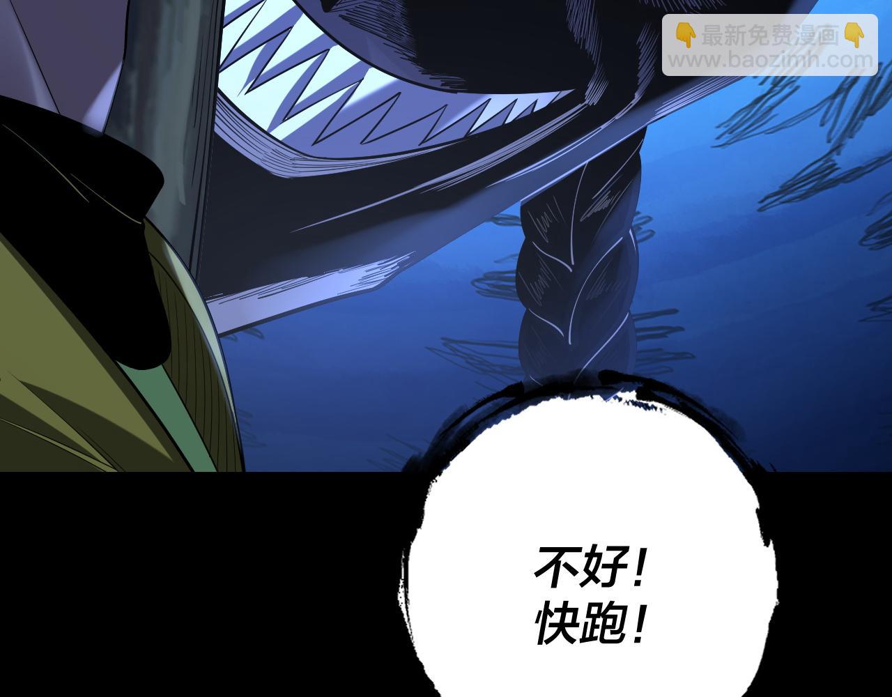 第165话 炮灰的归宿51