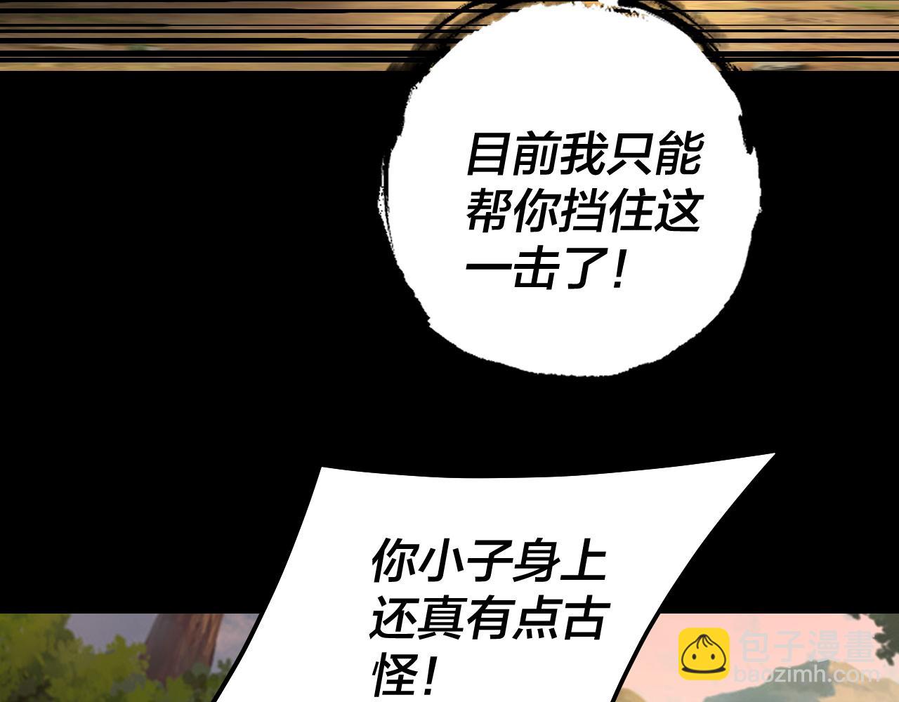 第165话 炮灰的归宿54