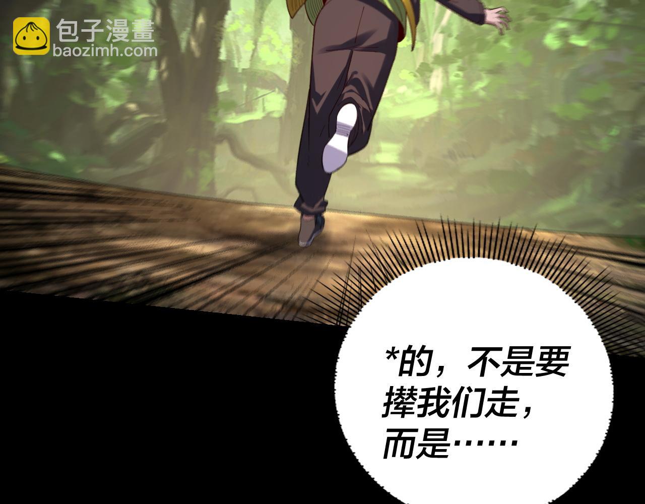第165话 炮灰的归宿6