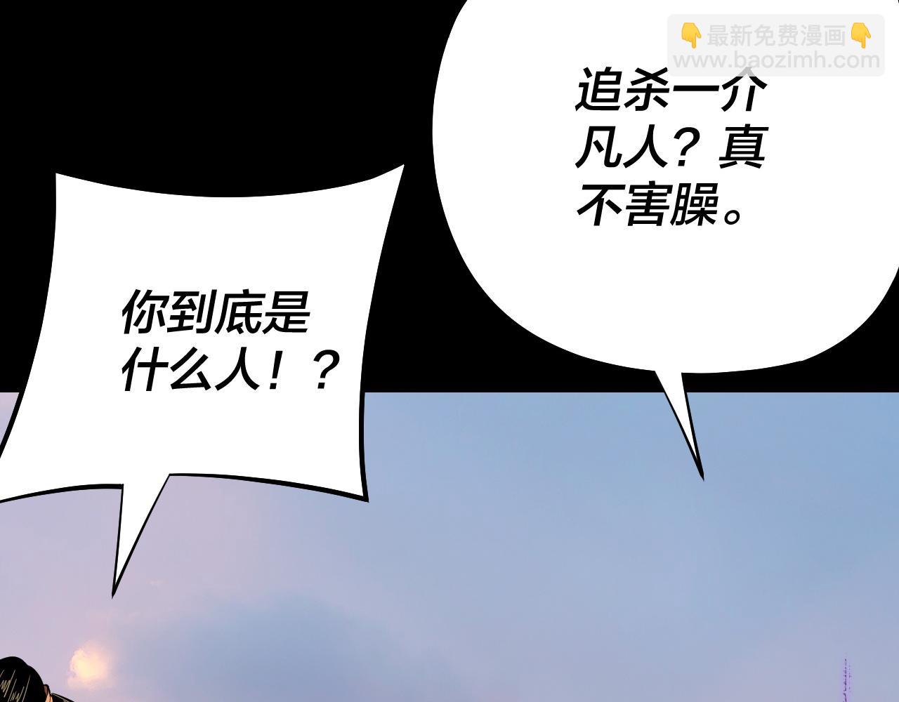 第165话 炮灰的归宿65