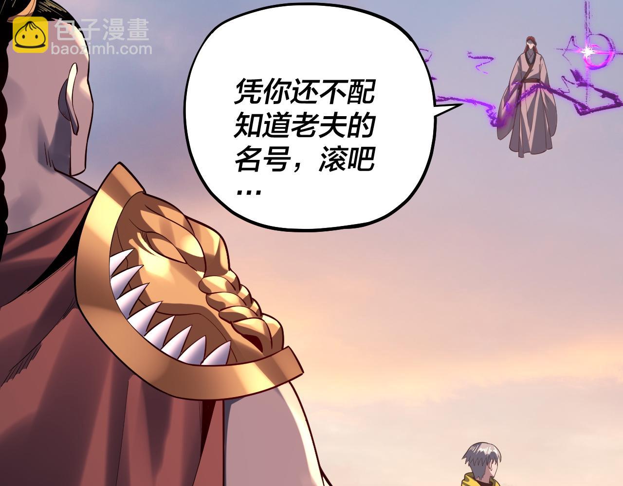 第165话 炮灰的归宿66
