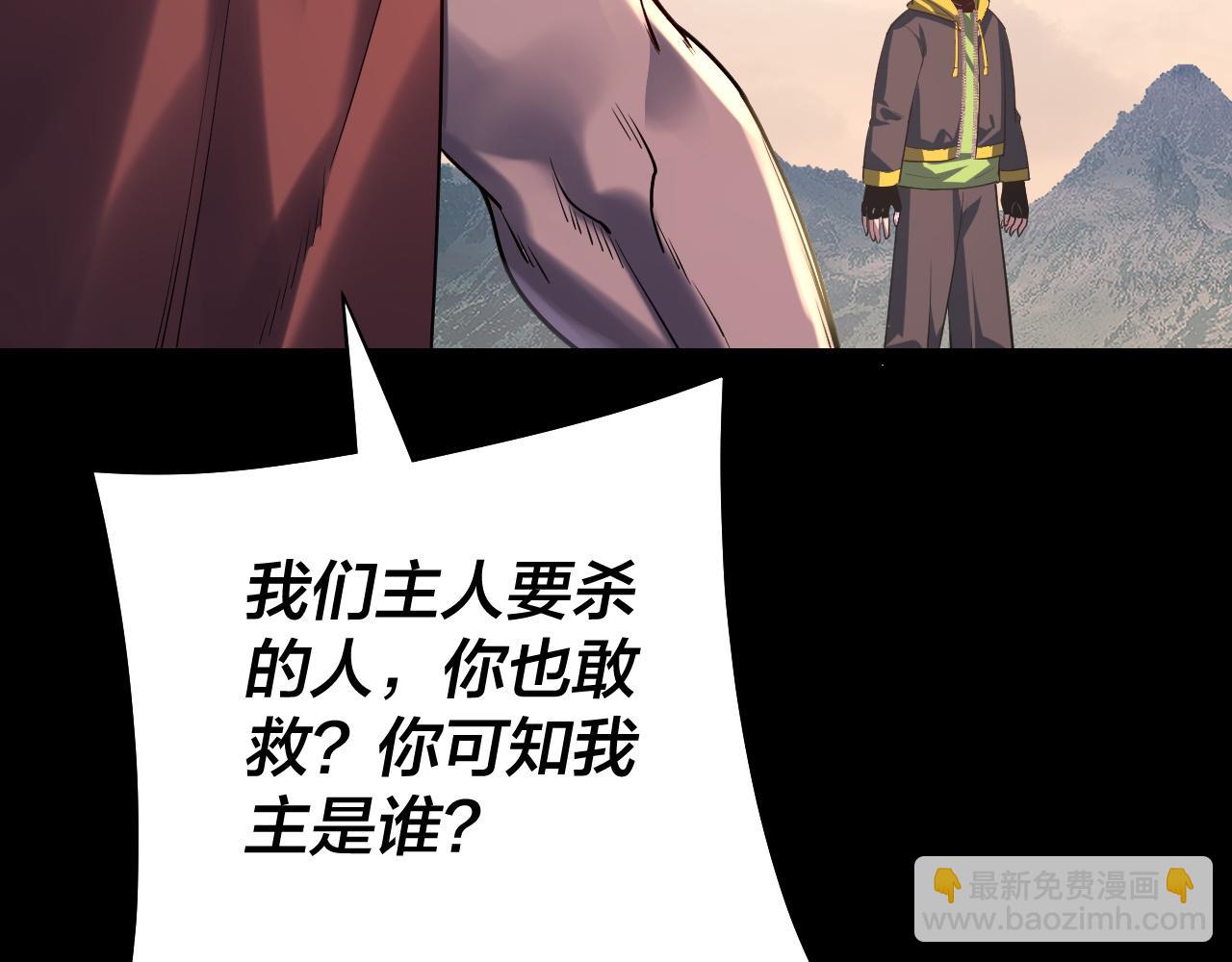 第165话 炮灰的归宿67