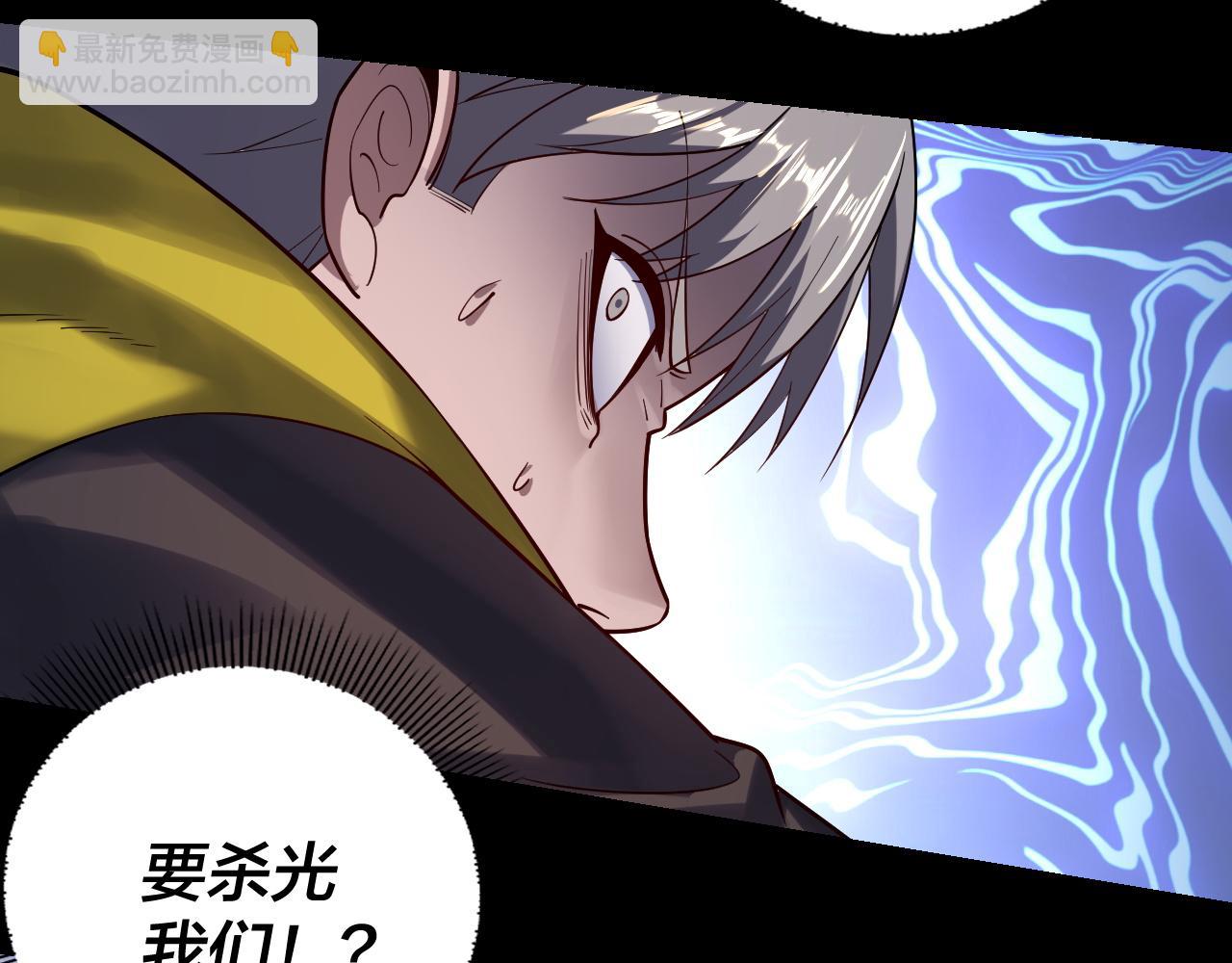 第165话 炮灰的归宿7