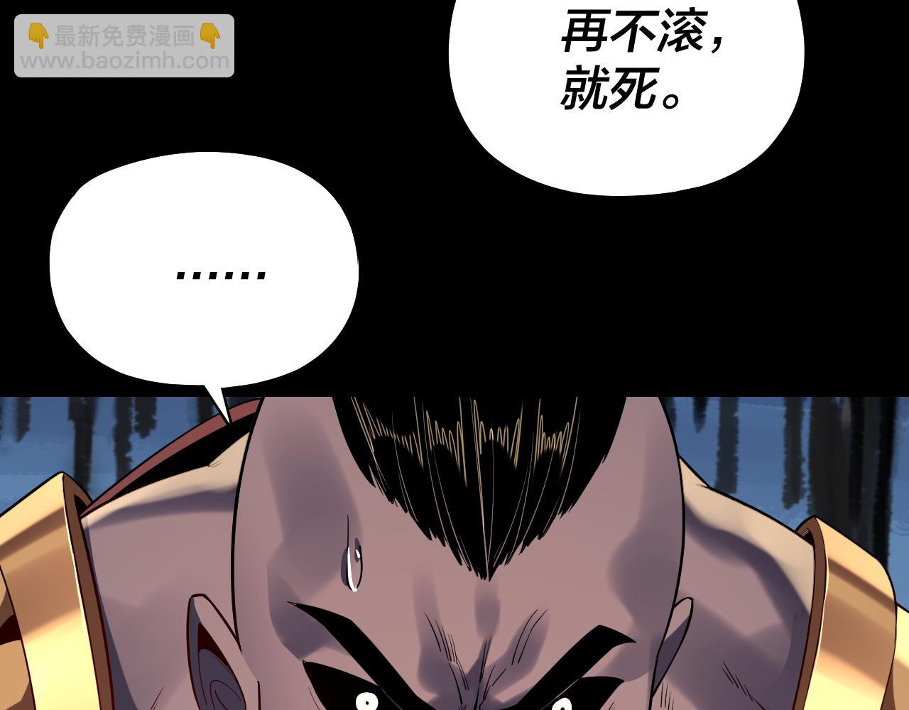 第165话 炮灰的归宿71