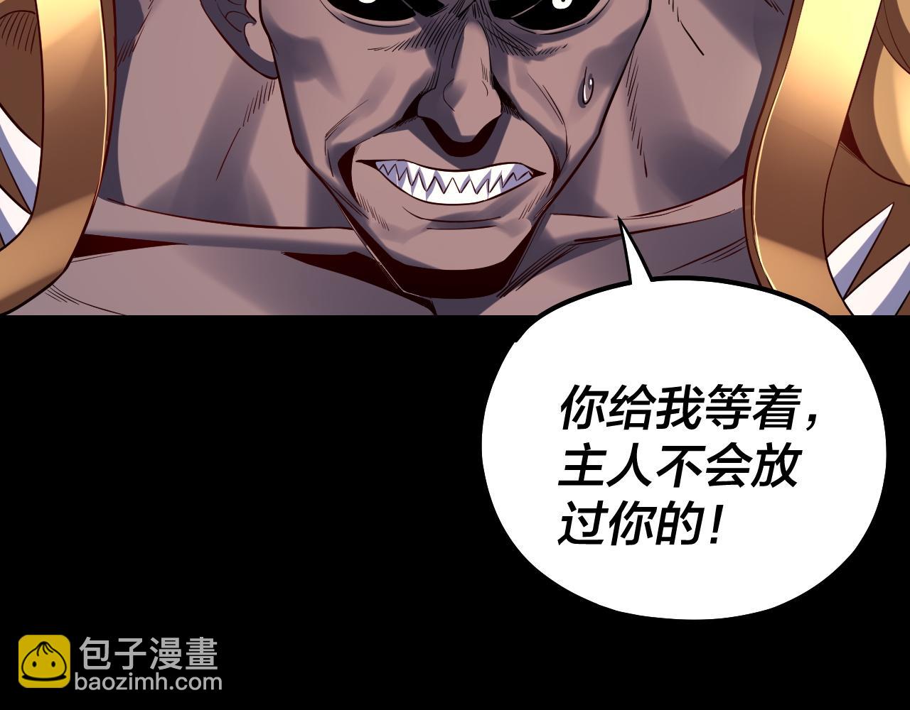 第165话 炮灰的归宿72