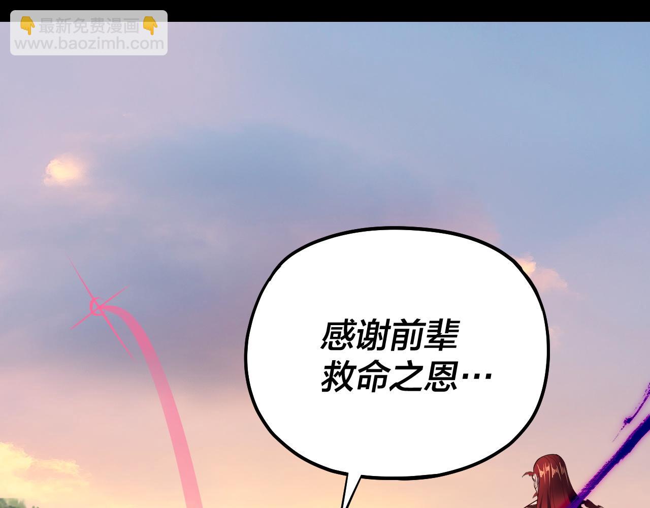 第165话 炮灰的归宿73