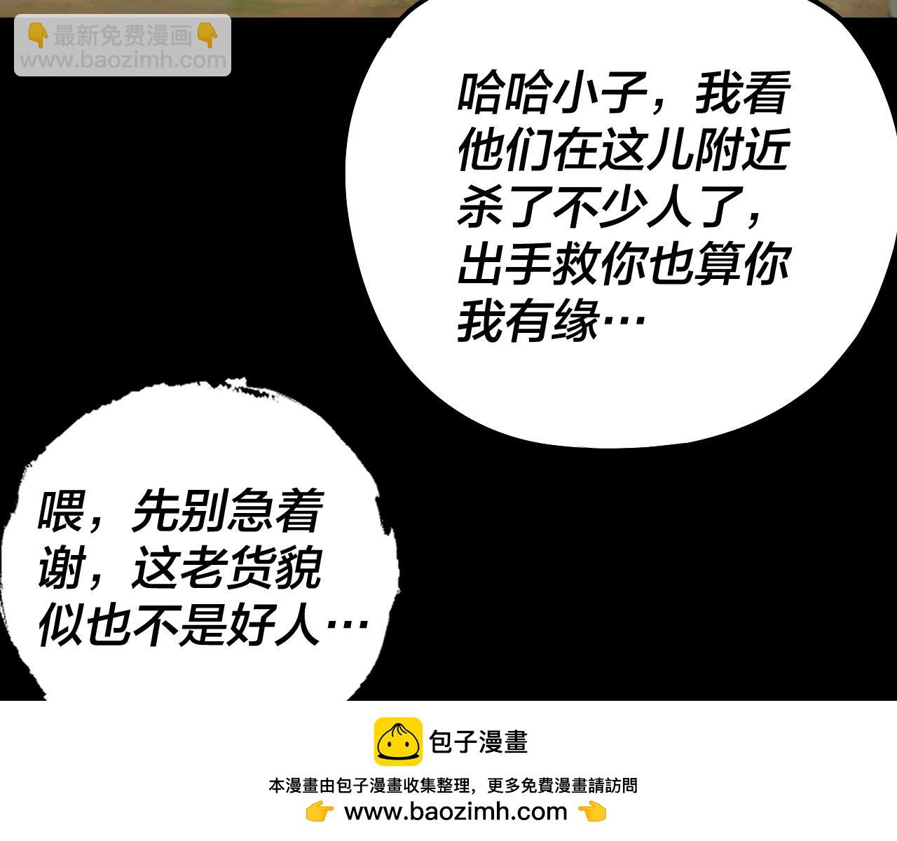 第165话 炮灰的归宿75