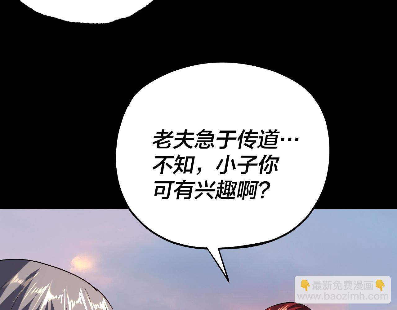 第165话 炮灰的归宿76