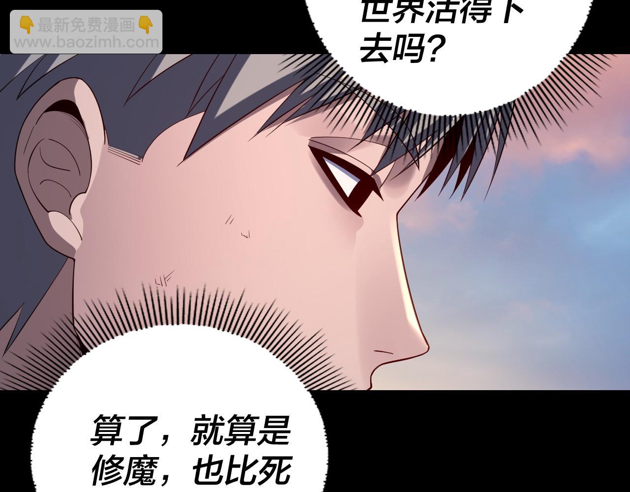 第165话 炮灰的归宿79
