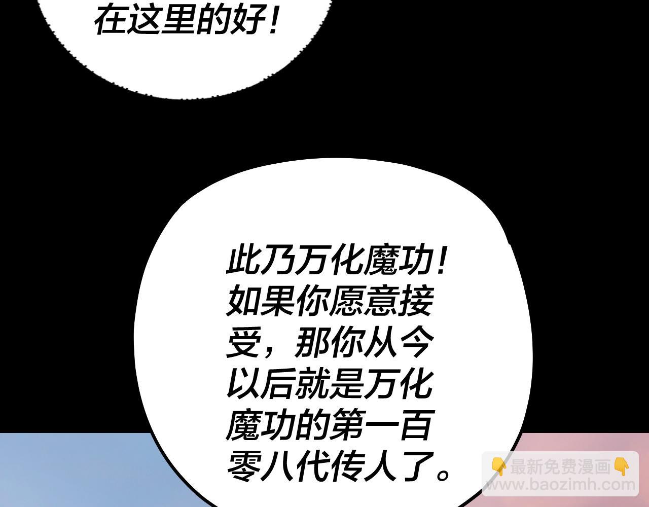 第165话 炮灰的归宿80