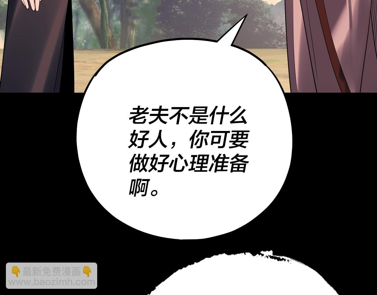第165话 炮灰的归宿82