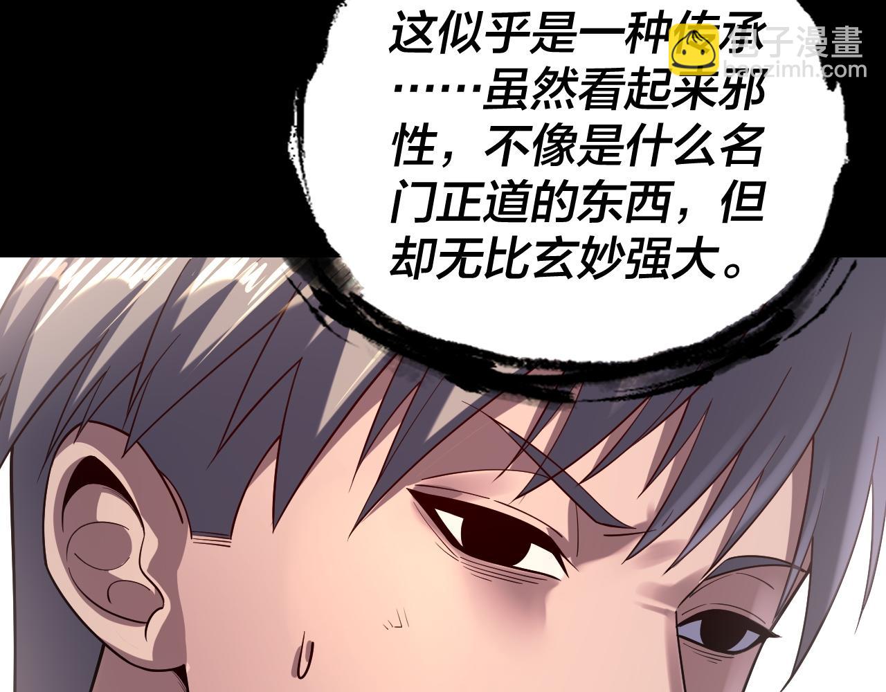 第165话 炮灰的归宿83