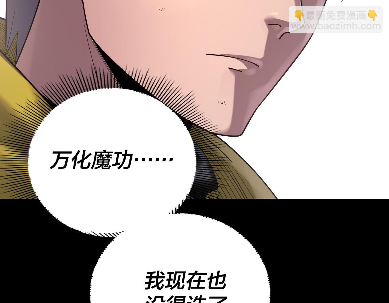 第165话 炮灰的归宿84